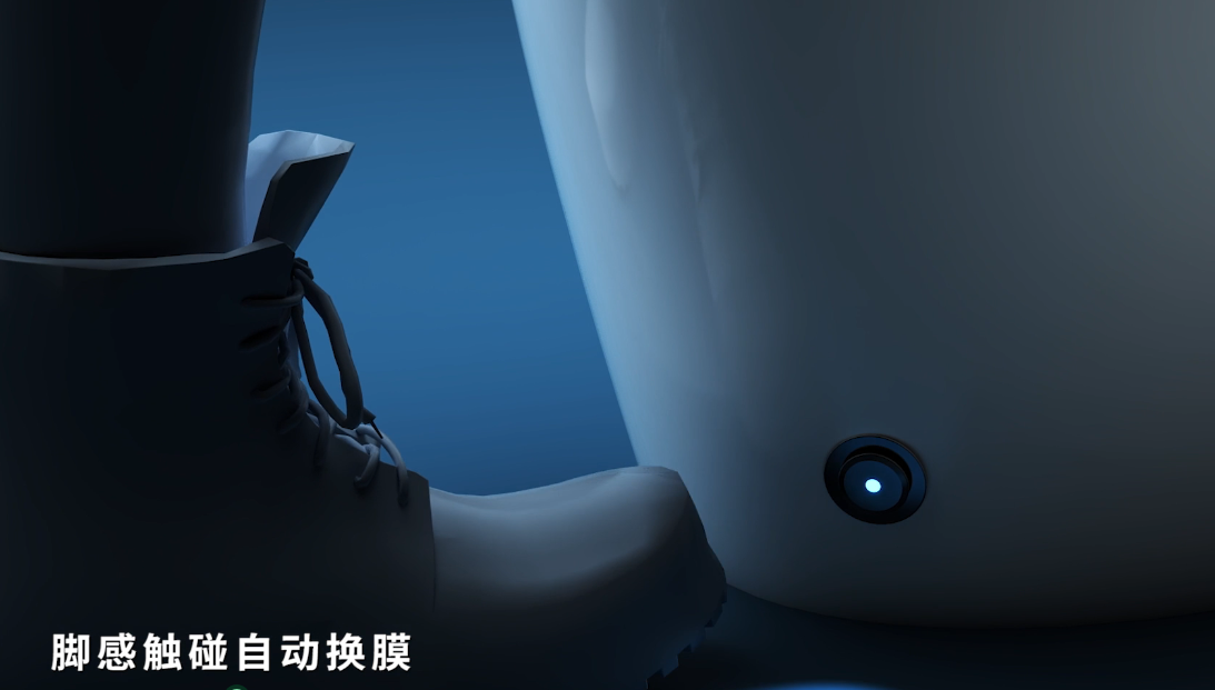 脚踢换膜