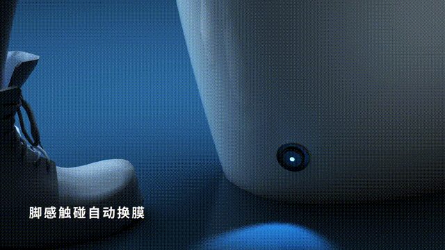 卫鹰商用智能马桶