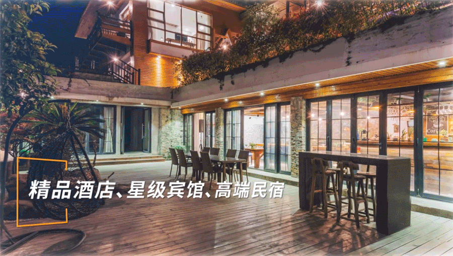 公共场所