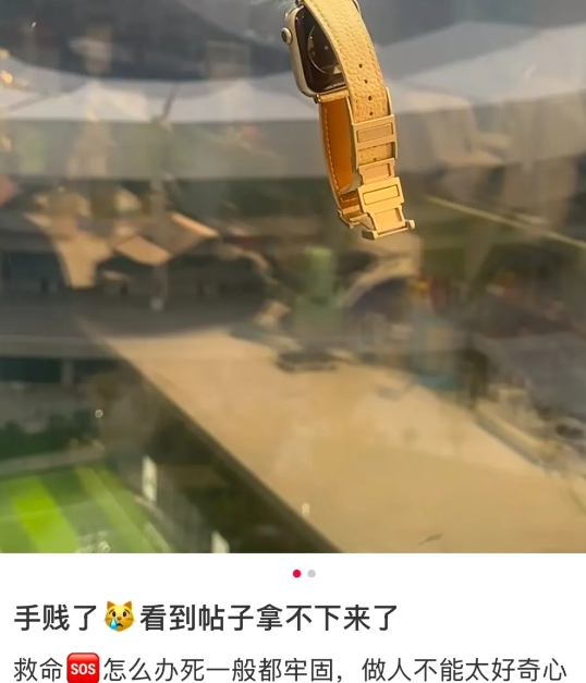 手表