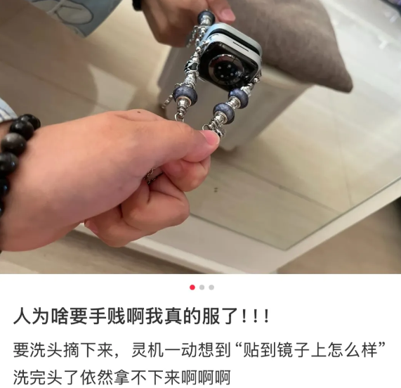 手表