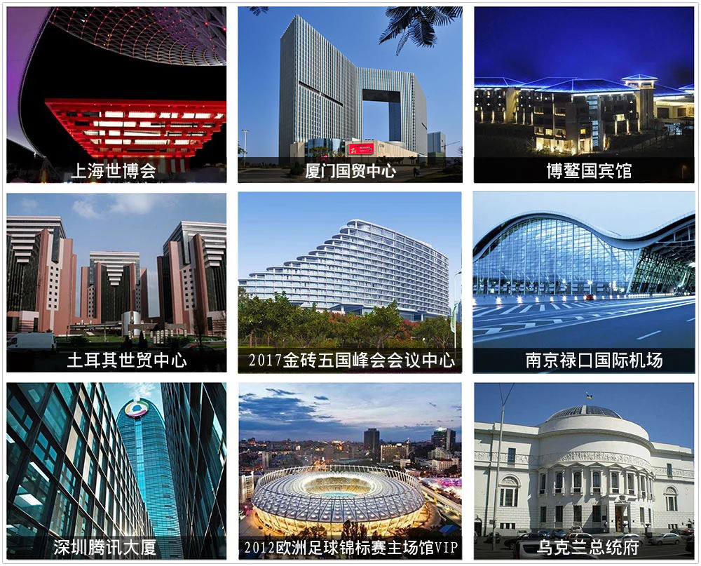 部分案例展示