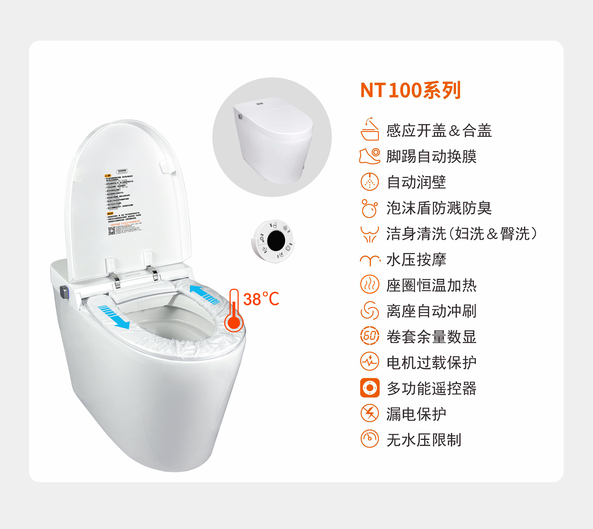 卫鹰马桶 卫鹰马桶